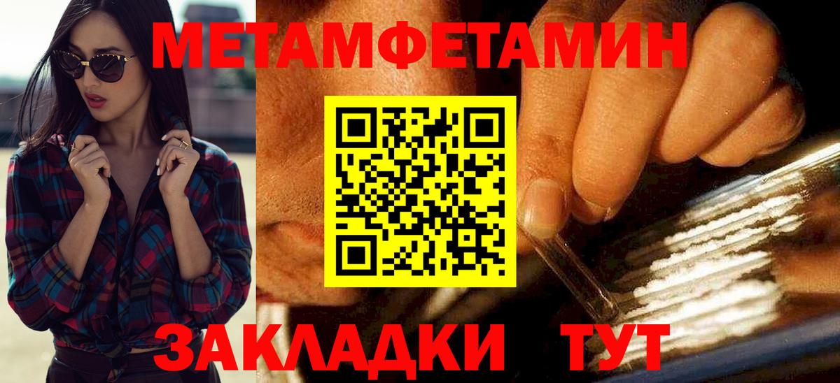 Амфетамин 97% Братск