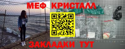 экстази Апшеронск