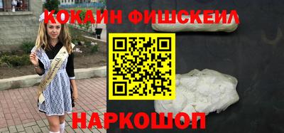 ALPHA PVP Балашиха