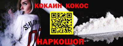 скорость Аргун
