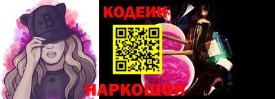 экстази Апшеронск