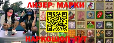 экстази Апшеронск