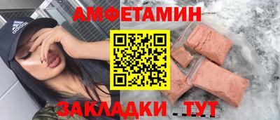 экстази Апшеронск