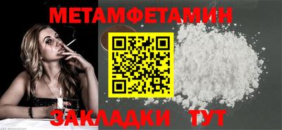 экстази Апшеронск