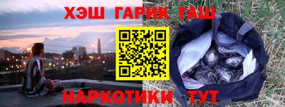 экстази Апшеронск