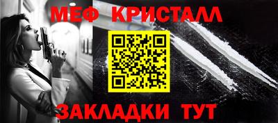 экстази Апшеронск