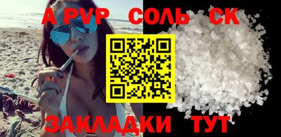 скорость Аргун
