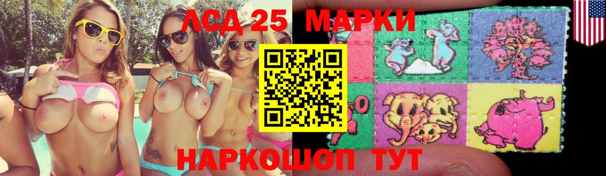 Братск  ЛСД экстази кислота  Вход с VPN  ЛСД экстази  Лсд 25 экстази ecstasy 