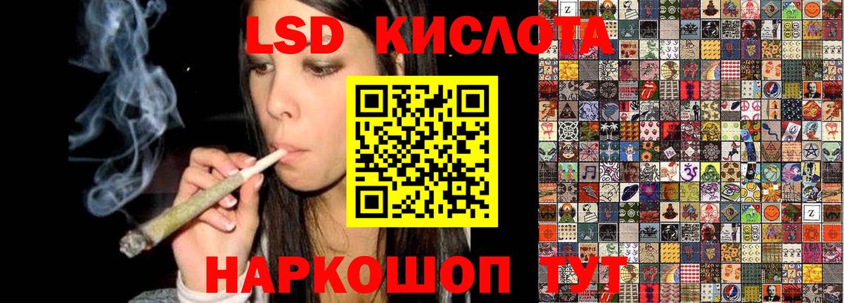 Марки NBOMe  Марки N-bome 1,8мг  Вход с VPN  Братск 