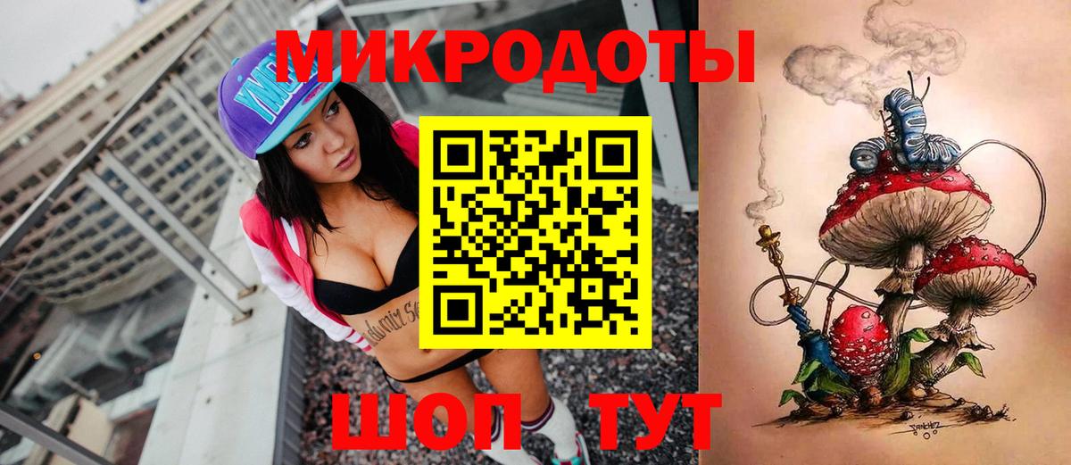 Псилоцибиновые грибы мицелий  Галлюциногенные грибы Psilocybine cubensis  Вход с VPN  Братск 