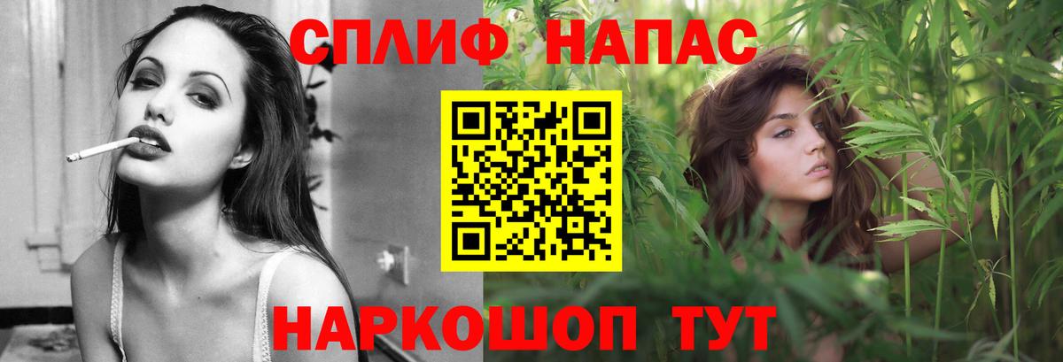 Бошки Шишки Amnesia  Вход с VPN  Братск  Шишки марихуана White Widow  Бошки Шишки гибрид  Каннабис THC 21% 